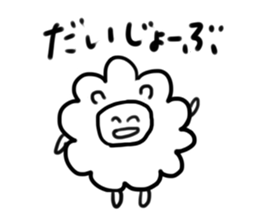 Positive sheep sticker #2128863