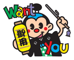 SAMURAI KID sticker #2128889