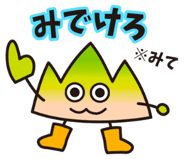Dialect of Yamagata sticker #2129035