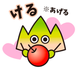Dialect of Yamagata sticker #2129041