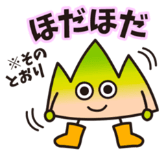 Dialect of Yamagata sticker #2129042