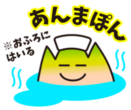 Dialect of Yamagata sticker #2129054