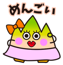 Dialect of Yamagata sticker #2129055