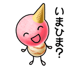 Ice cream(Cone) sticker #2129073