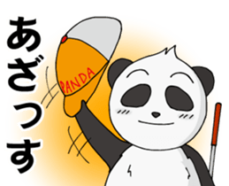 Professional Golfer PANDA sticker #2129149