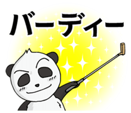 Professional Golfer PANDA sticker #2129166