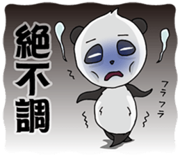 Professional Golfer PANDA sticker #2129170