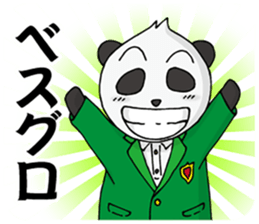 Professional Golfer PANDA sticker #2129174