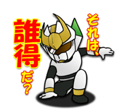 Udon knight TEUCHION(a Sanuki dialect ) sticker #2129392