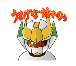 Udon knight TEUCHION(a Sanuki dialect ) sticker #2129401