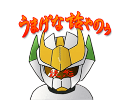 Udon knight TEUCHION(a Sanuki dialect ) sticker #2129401