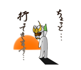 Udon knight TEUCHION(a Sanuki dialect ) sticker #2129416