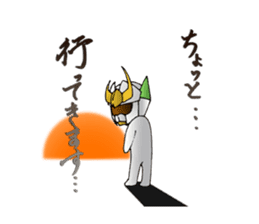 Udon knight TEUCHION(a Sanuki dialect ) sticker #2129416