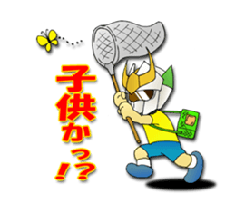 Udon knight TEUCHION(a Sanuki dialect ) sticker #2129419