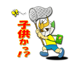 Udon knight TEUCHION(a Sanuki dialect ) sticker #2129419