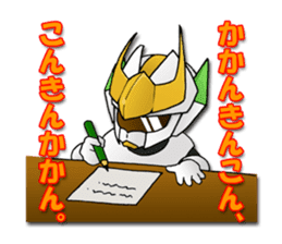 Udon knight TEUCHION(a Sanuki dialect ) sticker #2129421