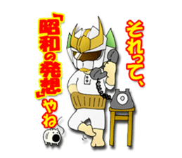 Udon knight TEUCHION(a Sanuki dialect ) sticker #2129422