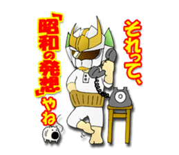 Udon knight TEUCHION(a Sanuki dialect ) sticker #2129422