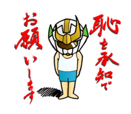 Udon knight TEUCHION(a Sanuki dialect ) sticker #2129425