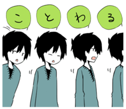 Loose Sticker. sticker #2129482