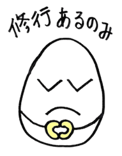 Egg's Land Part2 sticker #2129646