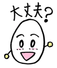 Egg's Land Part2 sticker #2129667