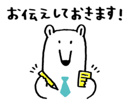 Polar Bear Stickers for work sticker #2129778