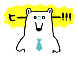 Polar Bear Stickers for work sticker #2129784