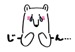 Polar Bear Stickers for work sticker #2129787