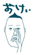 Jiro's prince smile 1. sticker #2129871