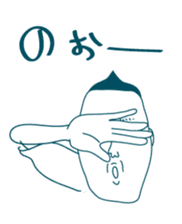 Jiro's prince smile 1. sticker #2129872