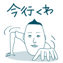 Jiro's prince smile 1. sticker #2129874