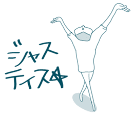 Jiro's prince smile 1. sticker #2129877