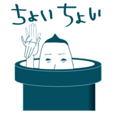 Jiro's prince smile 1. sticker #2129879