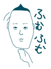 Jiro's prince smile 1. sticker #2129884