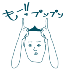 Jiro's prince smile 1. sticker #2129886