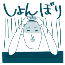 Jiro's prince smile 1. sticker #2129890