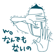 Jiro's prince smile 1. sticker #2129892