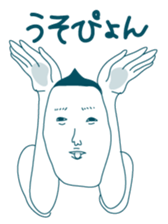 Jiro's prince smile 1. sticker #2129893