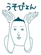 Jiro's prince smile 1. sticker #2129893