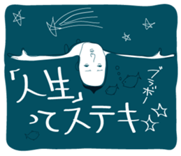 Jiro's prince smile 1. sticker #2129900