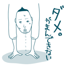 Jiro's prince smile 1. sticker #2129901