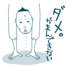 Jiro's prince smile 1. sticker #2129901