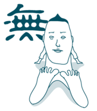 Jiro's prince smile 1. sticker #2129906