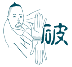 Jiro's prince smile 1. sticker #2129907