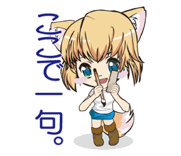 A fox "Konchan" sticker #2129989