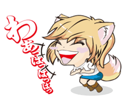 A fox "Konchan" sticker #2129999