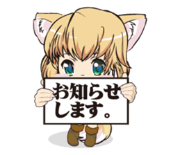 A fox "Konchan" sticker #2130000