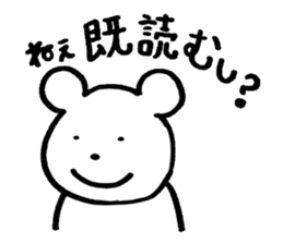 little cheeky bear sticker #2130072