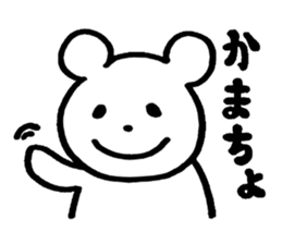 little cheeky bear sticker #2130079